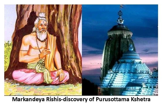 Markandeya